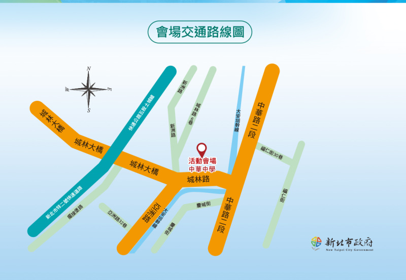 新北市土城區亞洲路拓寬工程開工典禮